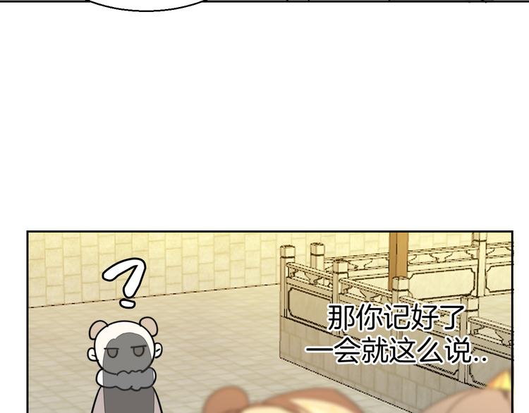 第34话 姐姐助攻104