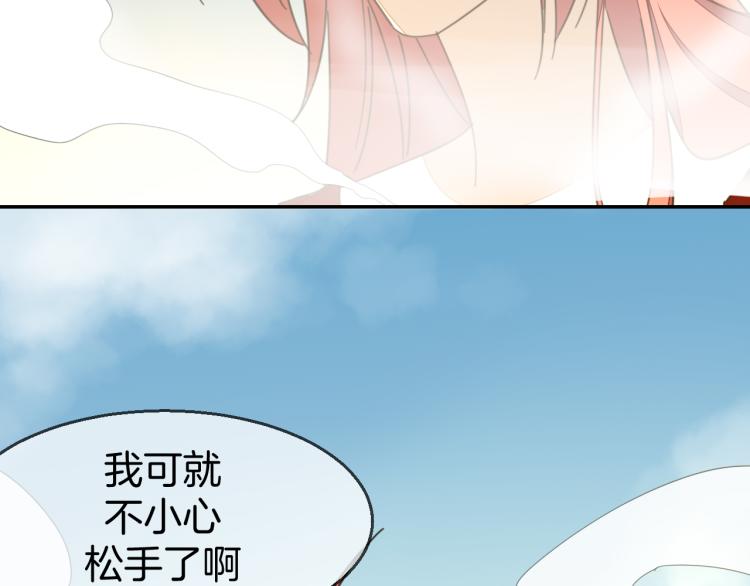 第76话 解蛊51