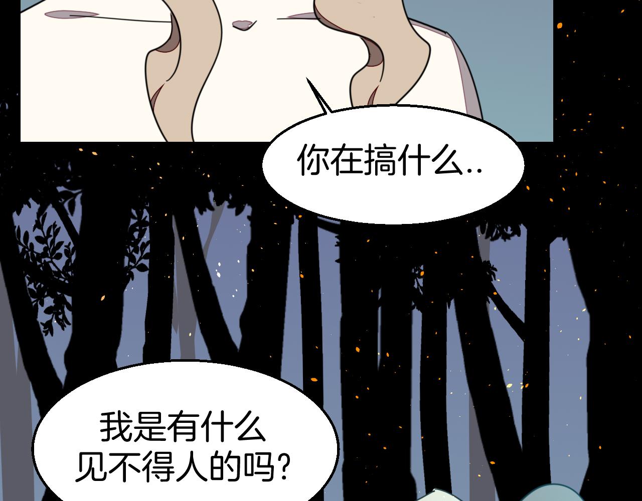 第42话 温泉偶遇33
