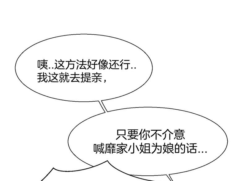 第7话 杀手34