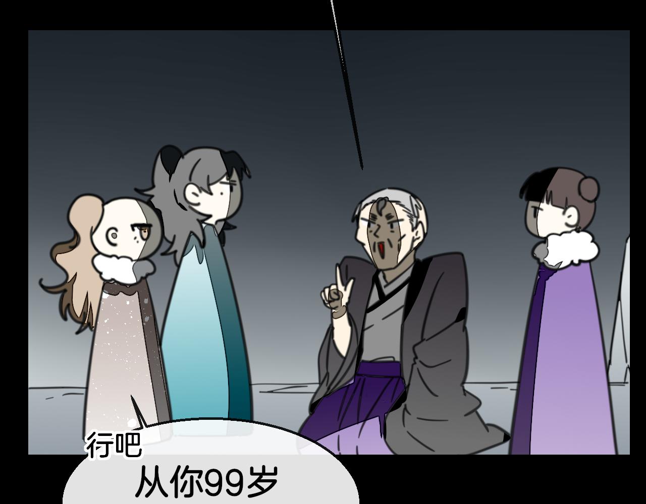 第57话 南疆太子84