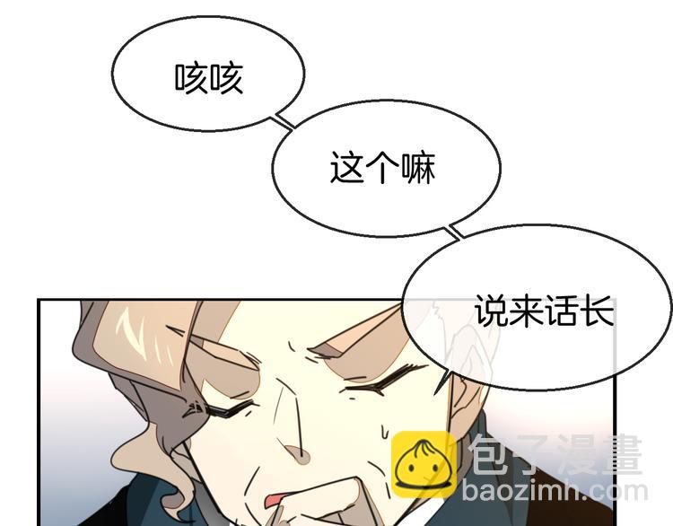 第68话 商讨会议55