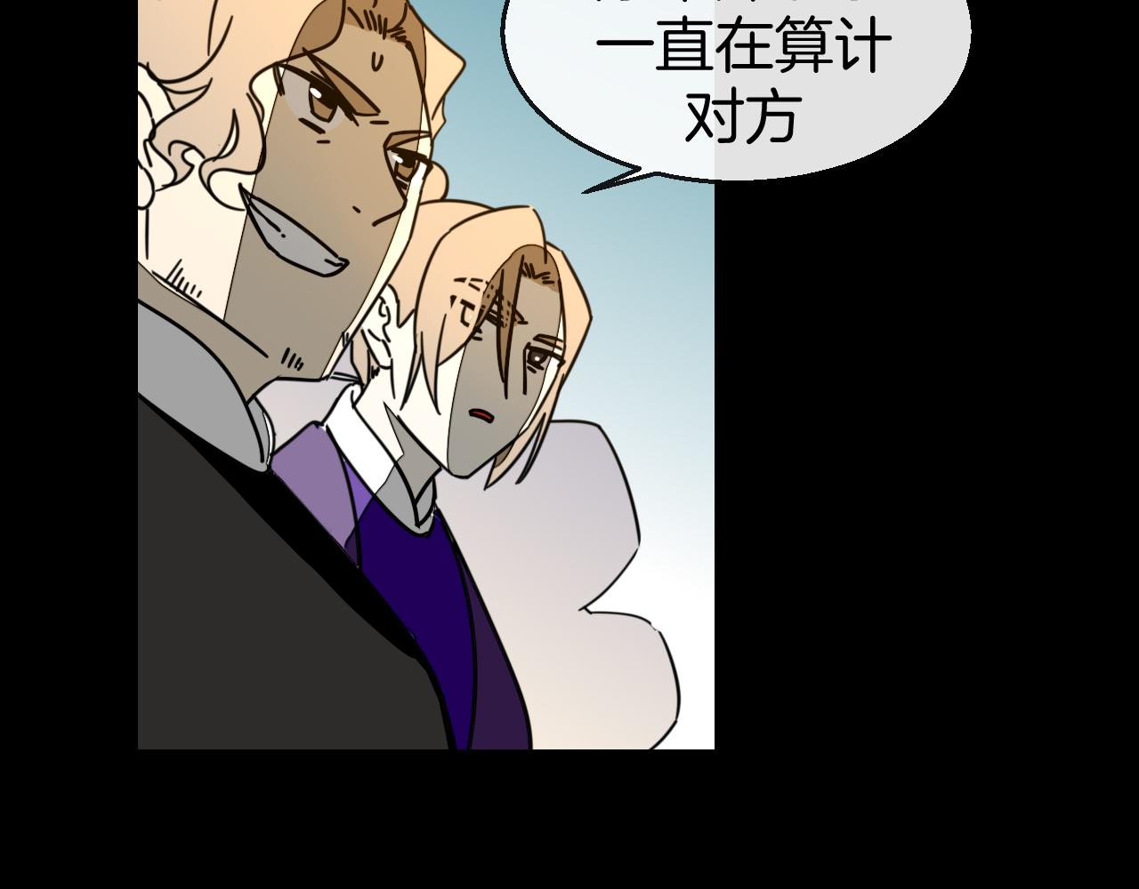 第47话 苏不笑vs杀手隼68