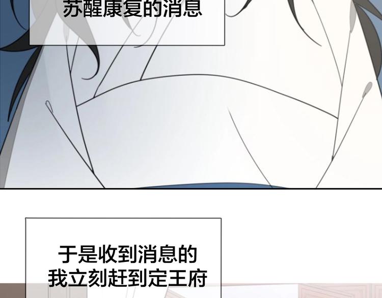 第36话 前因后果57