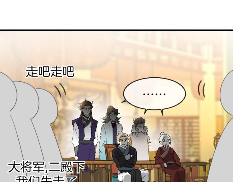 第68话 商讨会议87