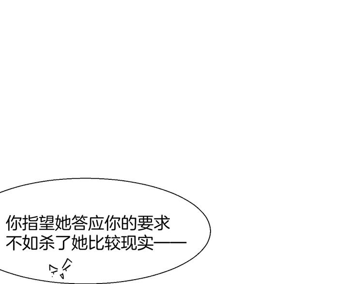 第10话 男主破案48