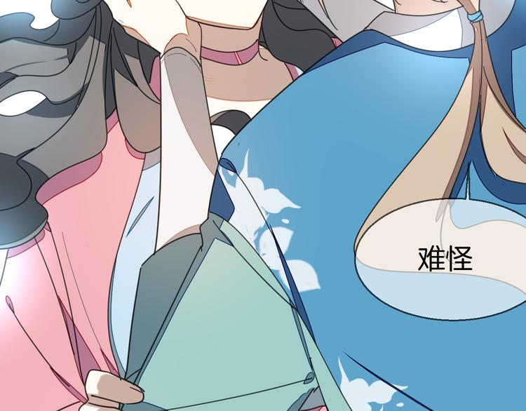 第36话 前因后果80
