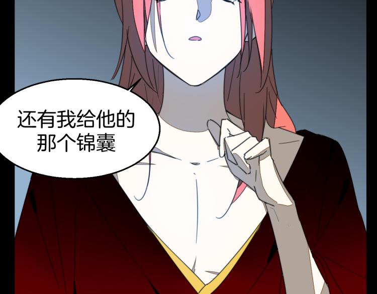 第75话 再次发病78