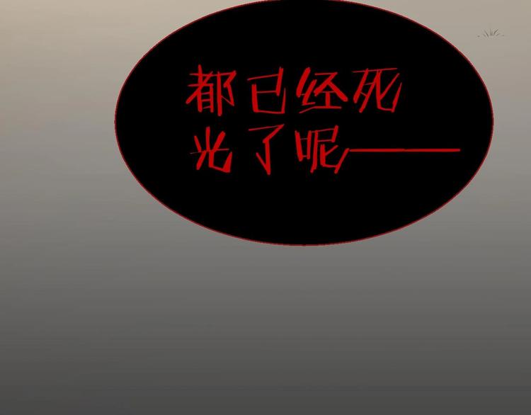第7话 杀手153