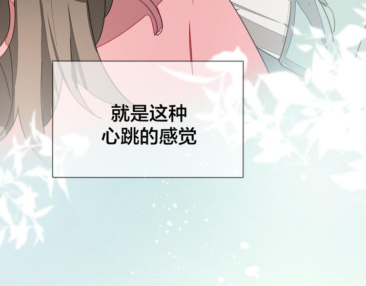 第36话 前因后果78