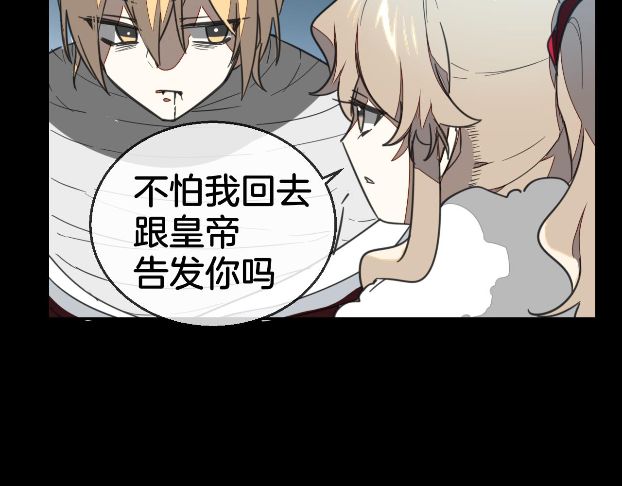 第60话 隼的白月光97