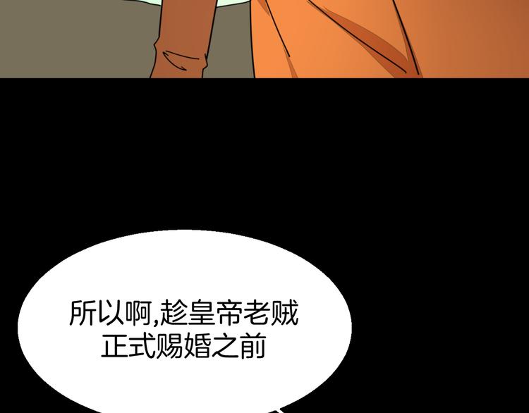 第34话 姐姐助攻50