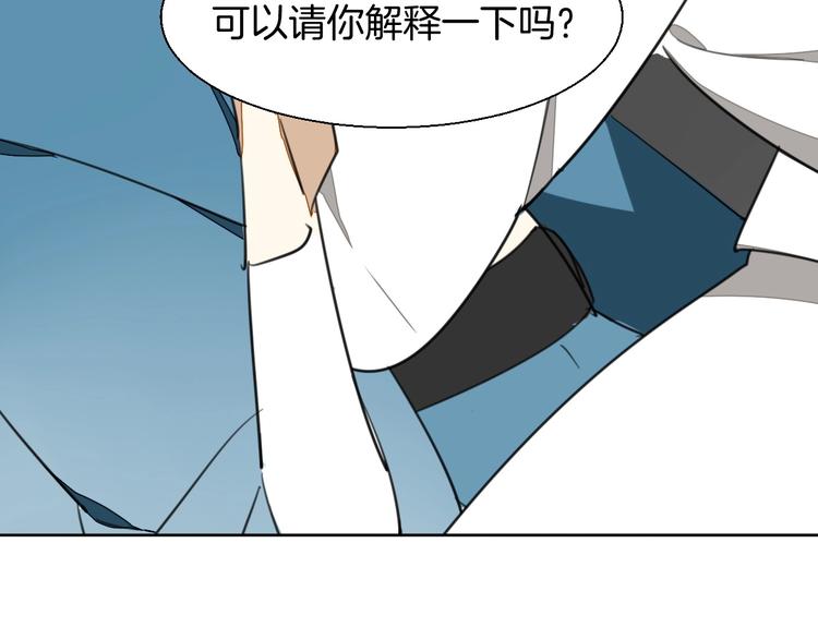 第4话 为“爱”性转123