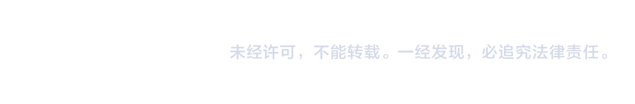 第52话 靡有初不对劲144