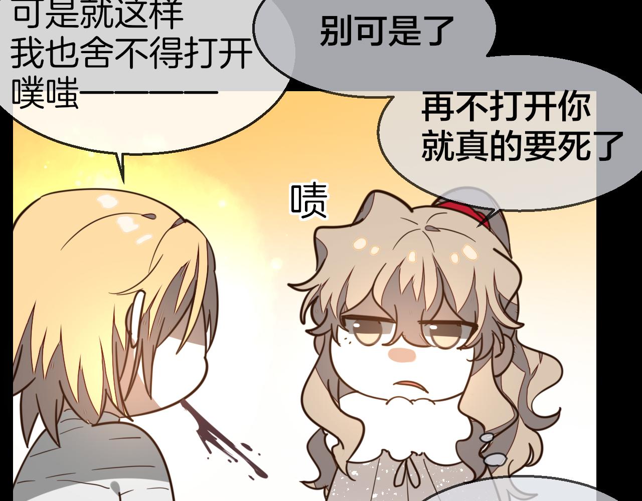 第60话 隼的白月光117