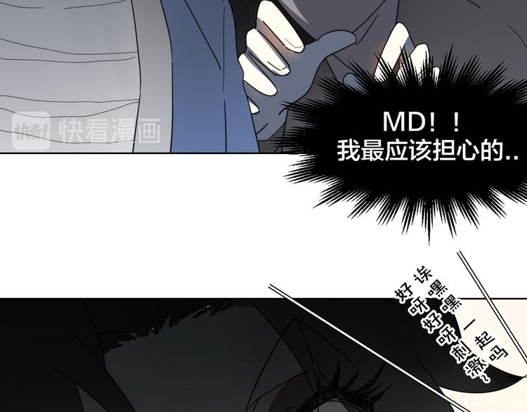 第13话 被俘19