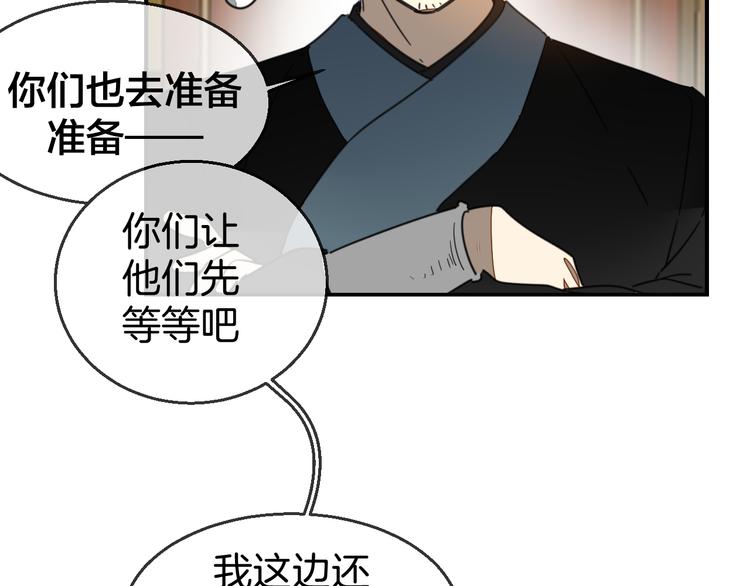 第68话 商讨会议117