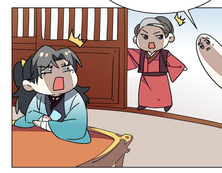 第35话 &amp;amp;quot;断袖&amp;amp;quot;之谜60