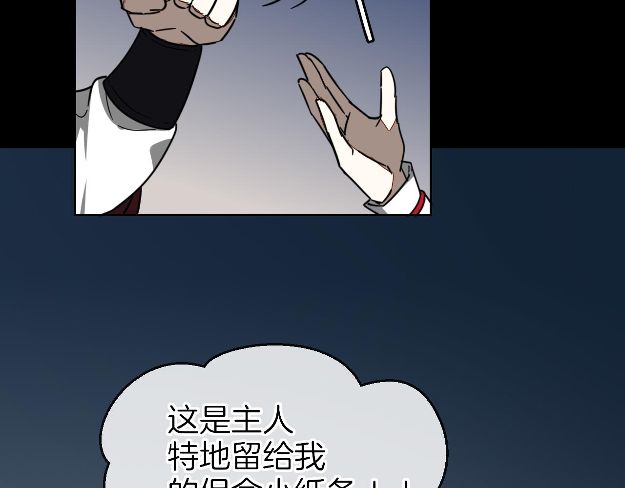 第60话 隼的白月光126