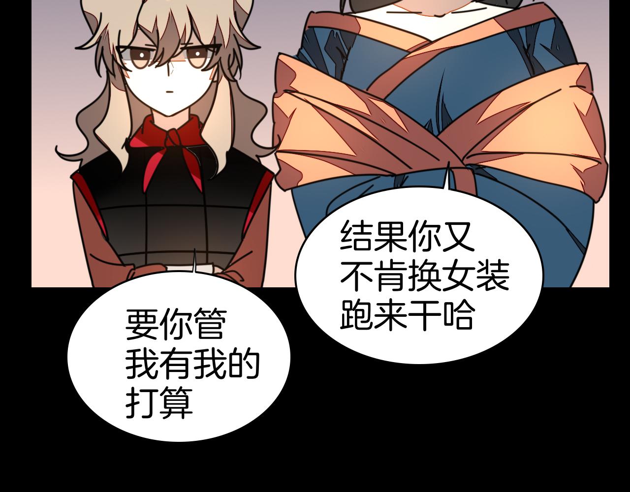 第41话 奖励机制70
