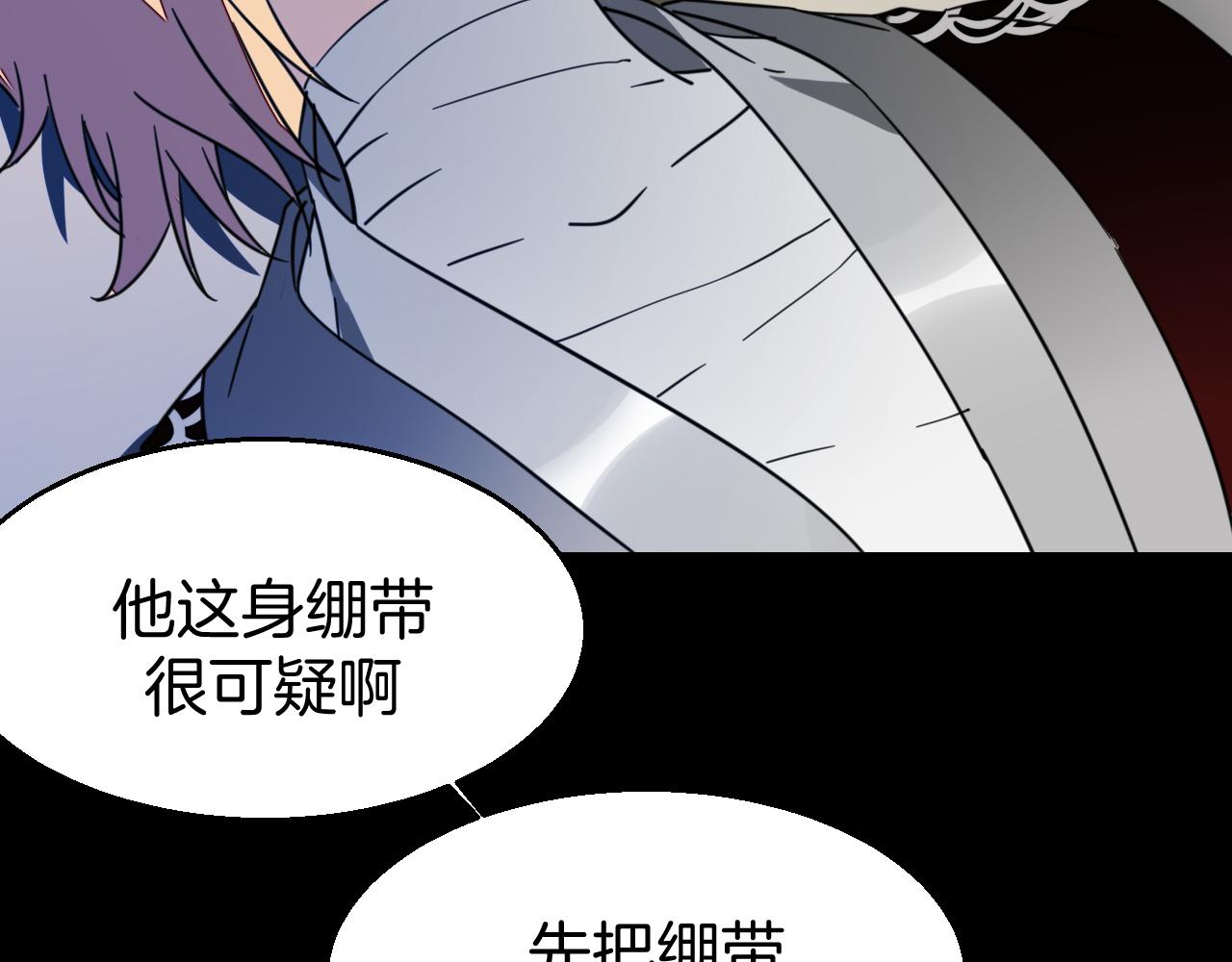 第53话 出发125