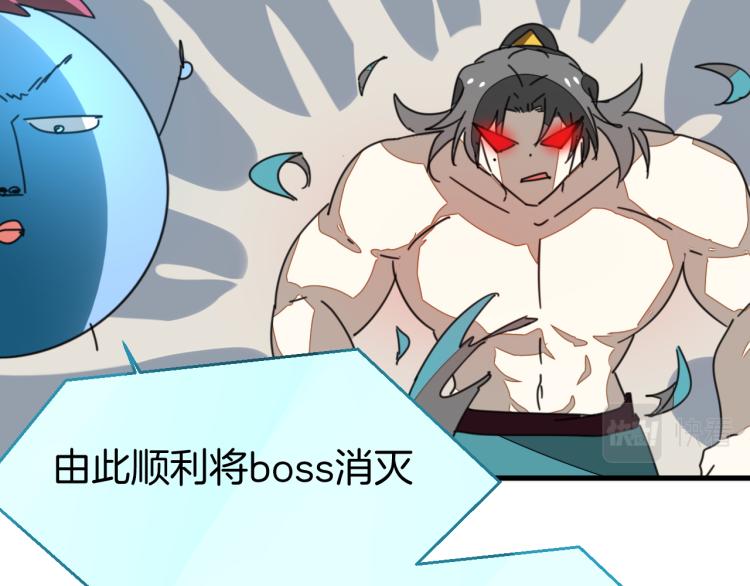第77话 恢复记忆21