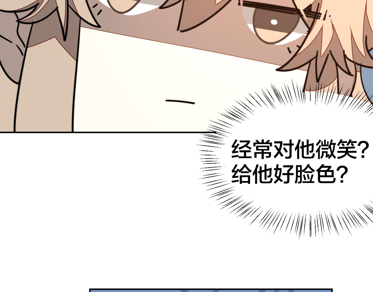 第51话 擂场突变92