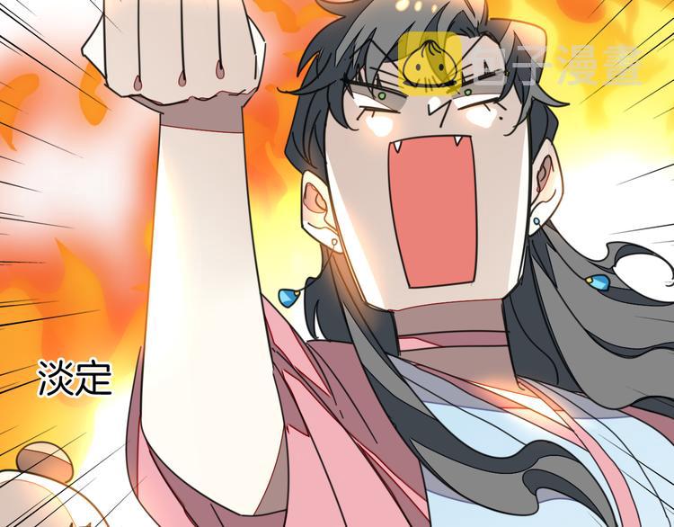 第35话 &amp;amp;quot;断袖&amp;amp;quot;之谜55