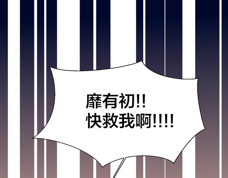 第13话 被俘88