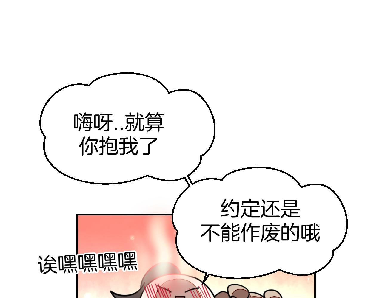第50话 归来104
