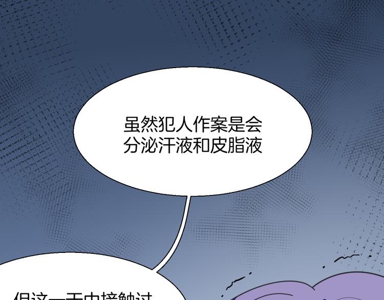 第10话 男主破案14
