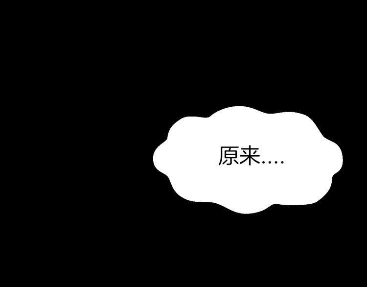 第61话 际遇6