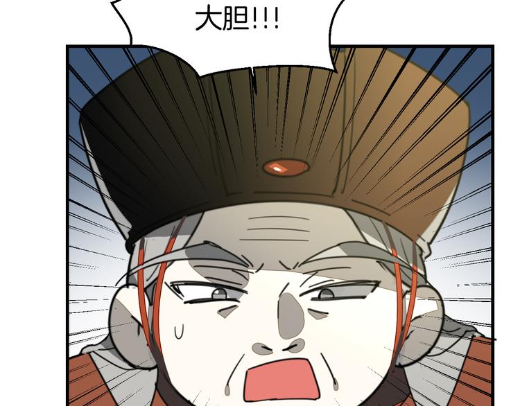 第72话 对峙21