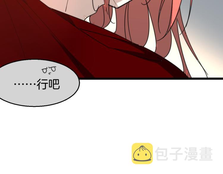 第80话 败局93