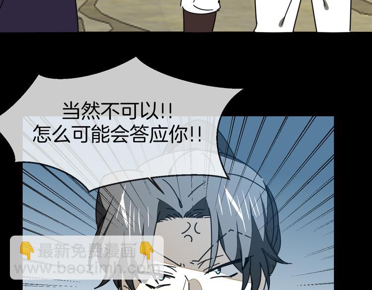 第66话 二皇子的选择5