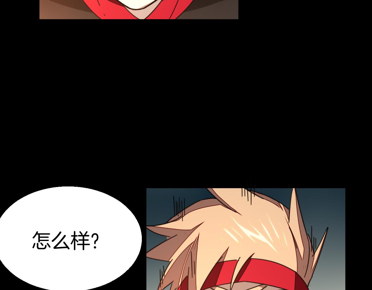 第39话 身份暴露48