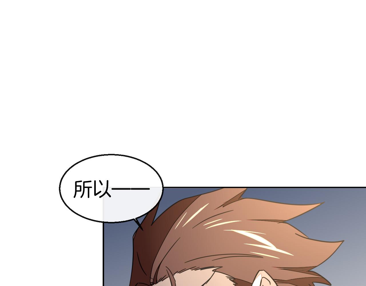第52话 靡有初不对劲62