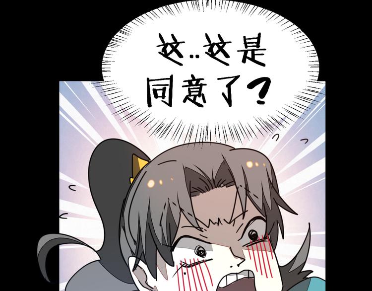 第62话 贴贴92