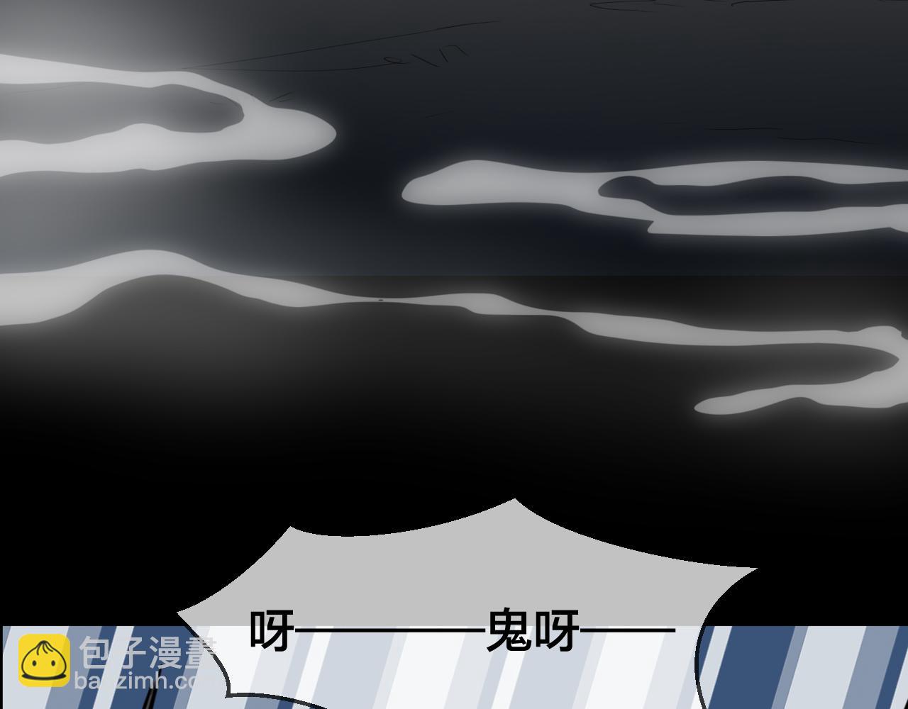第56话 突发状况59