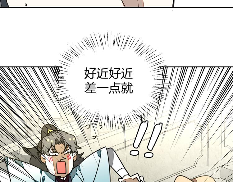 第34话 姐姐助攻90