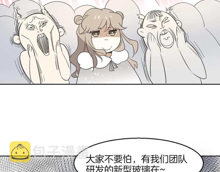 第1话 该出手时就出手87