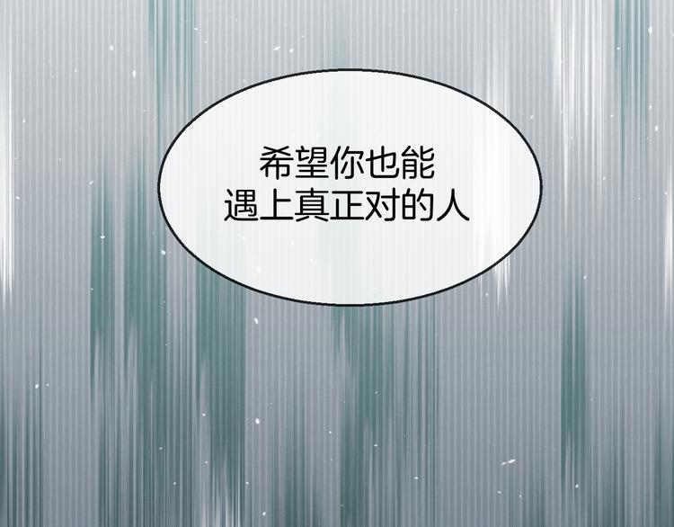 第61话 际遇80