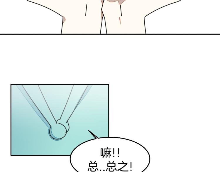 第82话 完结篇下 我回来了76