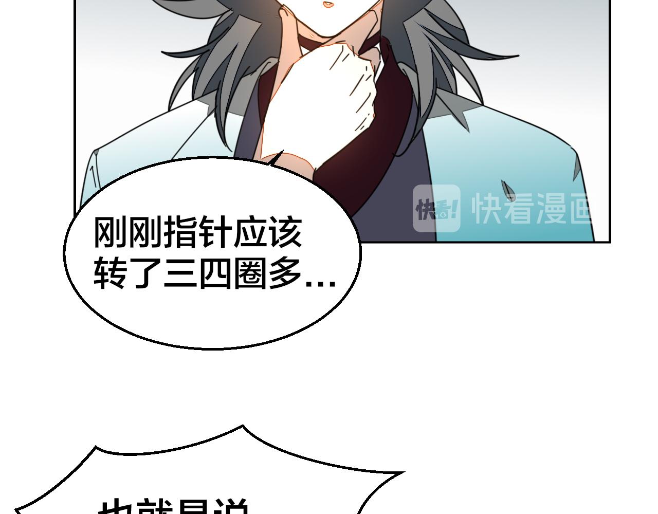 第44话 靡有初VS二皇子21