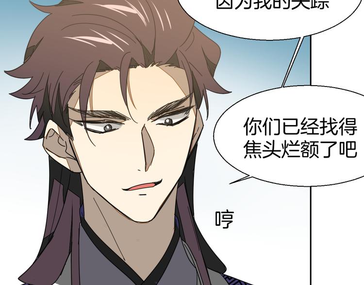 第21话 谈判39