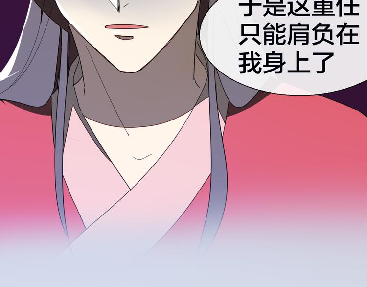 第13话 被俘63