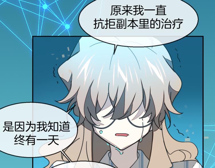 第78话 喜欢80