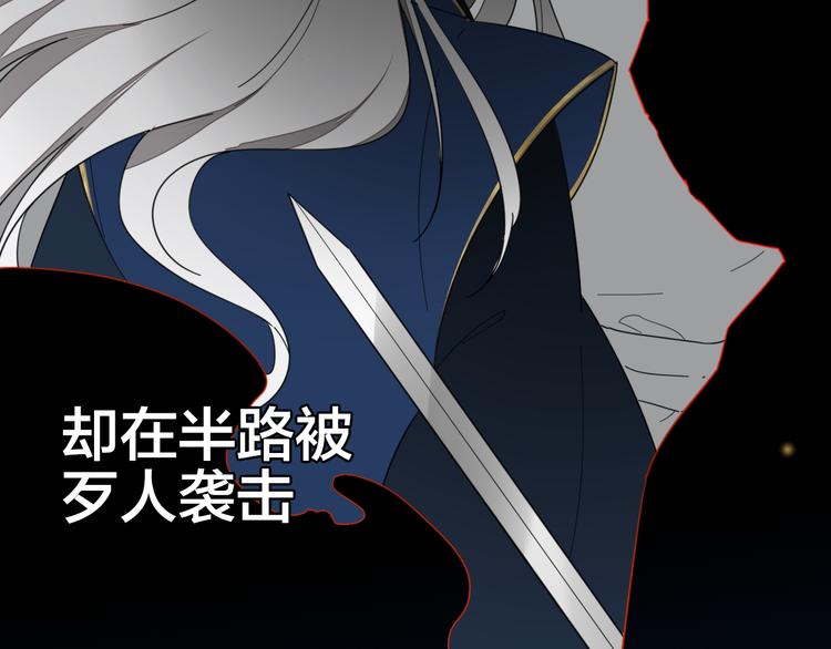 第13话 被俘52