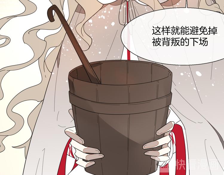 第11话 初次谈心39