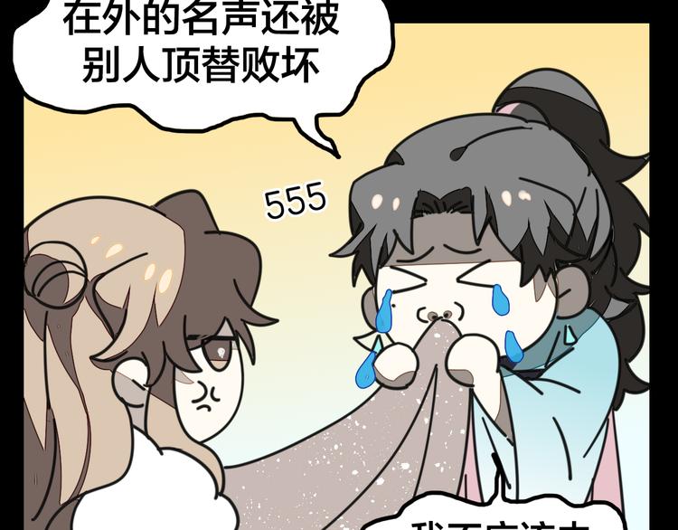 第31话 身份之谜101